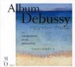 Album Debussy-the Composer & His Performers: Debussy(P)M.meyer Toscanini / Monteux / Etc