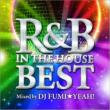 R&B IN THE HOUSE-BEST -mixed by DJ FUMIYEAH!