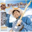 My Good Ol`Songs