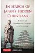 In Search Of Japan' s Hidden Christians A Story Of Suppression,