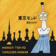 Tokyo Mondo