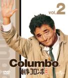 Columbo 2 Value Pack