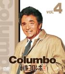 Columbo 4 Value Pack