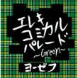 GLR~Jp[h`Green`