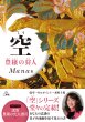 �� �L���̎�l