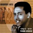 Greatest Hits: Ethiopian Contemporary Music