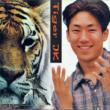 Vol.1: Enter The Tiger (Reissue)