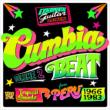 Cumbia Beat Vol.2: Tropical Sounds From Peru 1963 To 1983