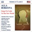 Songs for Lada, To The New World : Slatkin / Detroit Symphony Orchestra, Fleer, Kozak, etc