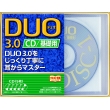 Duo 3.0 / Cdbp