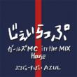 :K[YMC in the mix / house
