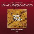 YAMATO SOUND ALMANAC 1974-I uF̓}g@BGMWv