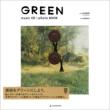 GREEN music CD +photo BOOK