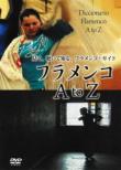Flamenco A To Z