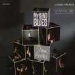 My Kind Of Blues (180g)