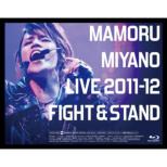 MAMORU MIYANO LIVE 2011-12 FIGHT & STAND