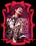 MAMORU MIYANO LIVE TOUR 2009 SMILE & BREAK