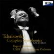 Complete Symphonies, Manfred Symphony : Svetlanov / Russian State Symphony Orchestra (1990, 1992)(6CD)