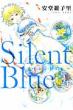 Silent Blue tB[R~bNX