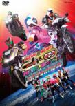Kamen Rider x Kamen Rider Fourze & OOO Movie War Mega Max Director' s Cut Edition