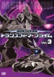 Chou Robot Seimeitai Transformers Prime Vol.3