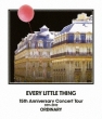 Every Little Thing 15th Anniversary Concert Tour 2011-2012 Ordinary (Blu-ray)