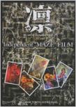 Independent hMAZEh FILM