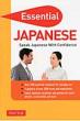Essential Japanese Speak Japanese With Confi