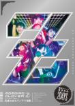 Momoclo Haru No Ichidaiji 2012 -Yokohama Arena Masaka No 2 Days [First Press Limited Edition DVD-BOX]