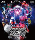Masked Rider x Super Sentai Super Hero Taisen Collector' s Pack