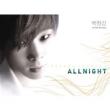 1st Mini Album: All Night