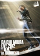 DAICHI MIURA LIVE 2012uD.M.vin BUDOKAN