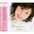 Angel Eyes