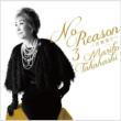 No Reason 3 -Yougaku Omohi (+DVD)[Limited Period Edition]