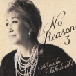 No Reason 3 -Yougaku Omohi