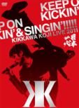 KIKKAWA KOJI LIVE 2011 KEEP ON KICKIN' & SINGIN' -Nihon Isshin [First Press Limited Edition]