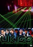 U-KISS 1st JAPAN LIVE TOUR 2012