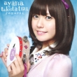 Onpu no Kuni no Alice (CD+DVD)[First Press Limited Edition]
