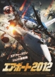GA|[g2012