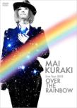 Mai Kuraki Live Tour 2012 `OVER THE RAINBOW`