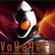 Voyagers version FOURZE (+DVD)