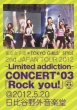 2nd JAPAN TOUR 2012 -Limited addiction -CONCER 03 