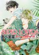 SUPER LOVERS 5 R~bNXCL-DX