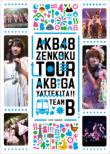 AKB48 