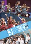 AKB48 Manseki Matsuri Kibou Sanpi Ryouron DVD Sai 3 Kouen
