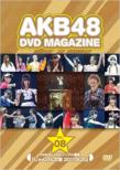 AKB48 DVD MAGAZINE VOL.8 AKB48 24thVOIu񂯂 2011.9.20v