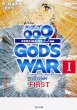 TC{[O009  2012 conclusion GOD' S WAR I first p앶
