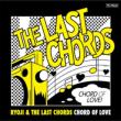 Chord Of Love