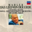 Das Lied von der Erde : Georg Solti / Concertgebouw Orchestra, Lipovsek, T.Moser