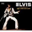 Elvis: As Recorded At Madison Square Garden